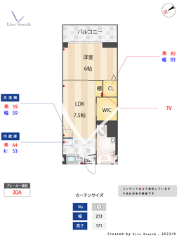 ニュー荏原マンション 206 【東京都荏原中延駅】 の間取り図