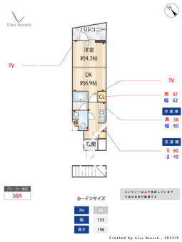 コンポジット南雪谷 302 【東京都雪が谷大塚】 の間取り図