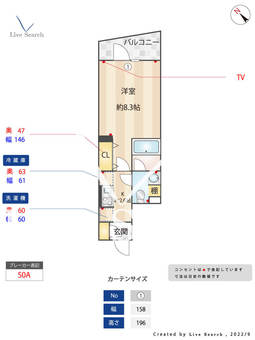コンポジット南雪谷 303 【東京都雪が谷大塚駅】 の間取り図