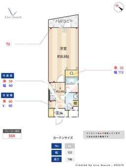 コンポジット南雪谷 304 【東京都雪が谷大塚駅】 の間取り図