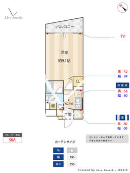 コンポジット南雪谷 305 【東京都雪が谷大塚駅】 の間取り図