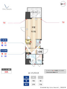 ミュプレ高田馬場 1208 【東京都高田馬場駅】 の間取り図
