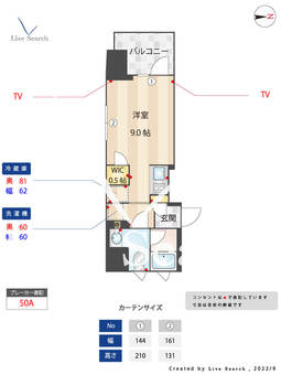 ミュプレ高田馬場 1108 【東京都高田馬場駅】 の間取り図