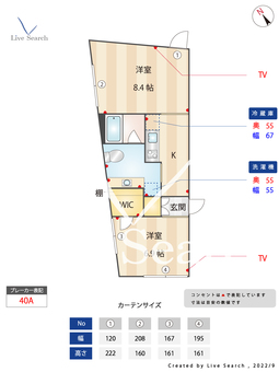 クーカイテラス祐天寺 305 【東京都祐天寺駅】 の間取り図