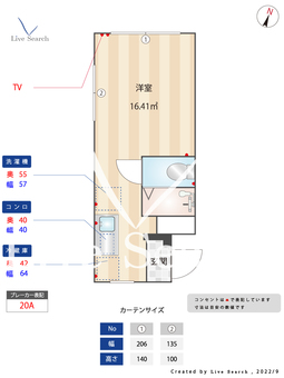 アーク椎名 201 【東京都雑司が谷駅】 の間取り図