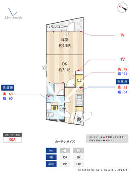 コンポジット南雪谷 306 【東京都雪が谷大塚駅】 の間取り図