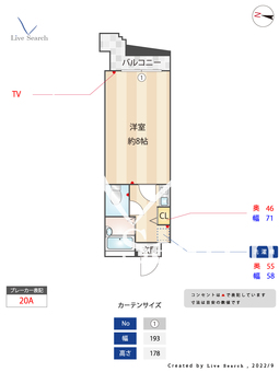 ハックベリー平和 309 【福岡県西鉄平尾駅】 の間取り図