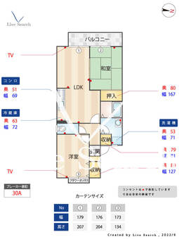セジュール・クレスト 201 【福岡県今宿駅】 の間取り図