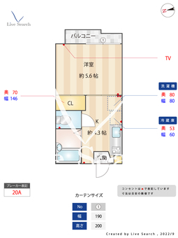 アシェンダハウスA 207 【東京都京成金町駅】 の間取り図