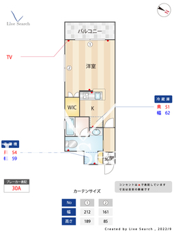 アソシアグロッツォ博多 1001 【福岡県博多駅】 の間取り図