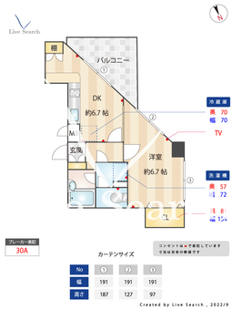 ファインコートマルナカ 502 【東京都高井戸駅】 の間取り図