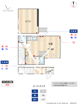 リオネス北千住 205 【東京都北千住駅】 の間取り図