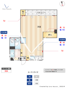 コバヤシコーポ 204 【東京都日暮里駅】 の間取り図