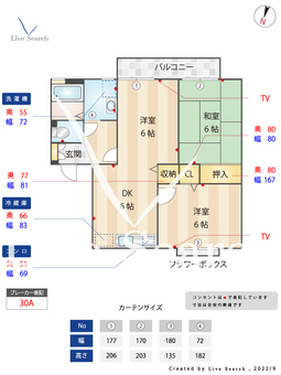 セジュール・アビタシオン 202 【福岡県今宿駅】 の間取り図