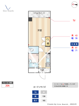 アールズプレイス二日市 305 【福岡県二日市駅】 の間取り図