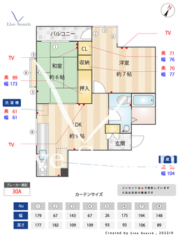 目白パークハイツ 204 【東京都池袋駅】 の間取り図