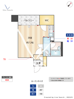 エルヴァージュ神田神保町 706 【東京都神保町駅】 の間取り図