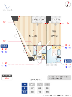 エルヴァージュ神田神保町 1201 【東京都神保町駅】 の間取り図