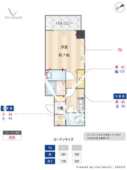 エタニティー目白 802 【東京都目白駅】 の間取り図
