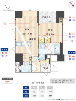 パークリュクス銀座mono 1101 【東京都東銀座駅】 の間取り図
