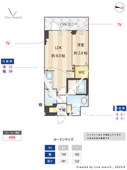 シーズンフラッツ高田馬場リバーサイドノース 502 【東京都下落合駅】 の間取り図