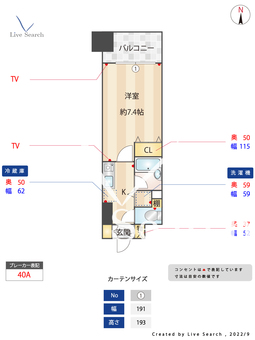 エルヴァージュ神田神保町 1203 【東京都神保町駅】 の間取り図