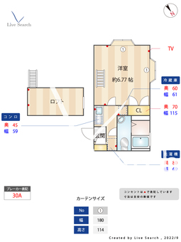 若宮テンボックス 201 【福岡県舞松原駅】 の間取り図
