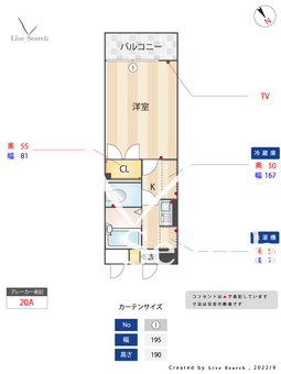マクシーズ博多 208 【福岡県竹下駅】 の間取り図