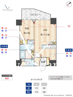 リビオレゾン駒込六義園ウエスト 1304 【東京都駒込駅】 の間取り図