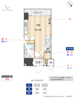 ロマネスク天神アネックス 704 【福岡県渡辺通駅】 の間取り図