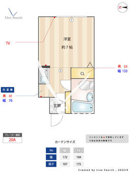 サンヴィレッジⅡ 103 【東京都椎名駅】 の間取り図