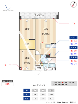 東雲ビル 202 【福岡県雑餉隈駅】 の間取り図