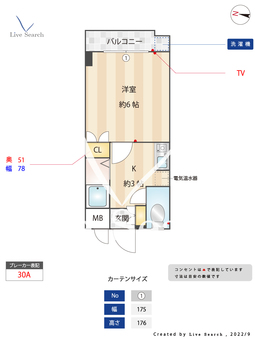 プレリュード香椎 402 【福岡県香椎宮町駅】 の間取り図