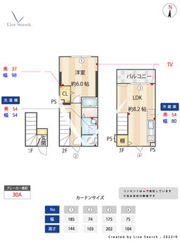 ミハス京急蒲田 203 【東京都京急蒲田駅】 の間取り図