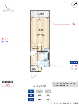 品川大井町スカイレジテル 217 【東京都大井町駅】 の間取り図