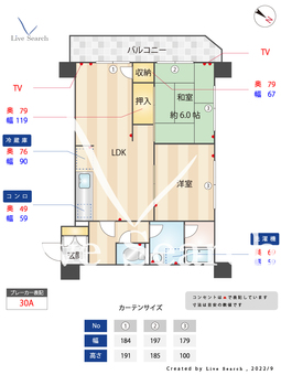 ロータリープラザ博多駅東 502 【福岡県東比恵駅】 の間取り図