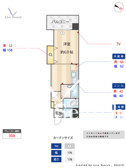 クロスステージ博多駅前 803 【福岡県博多駅】 の間取り図