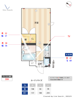 エストディオ町田 101 【東京都町田駅】 の間取り図