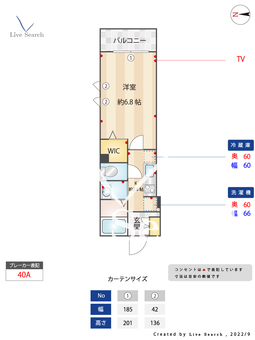 カーサ・ヴィータ 101 【東京都京急蒲田駅】 の間取り図
