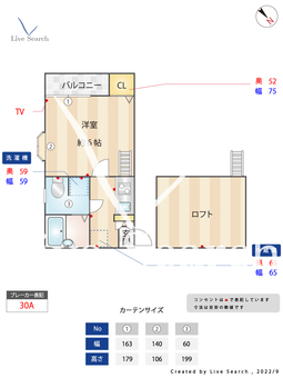 ピュア吉塚南弐番館 201 【福岡県吉塚駅】 の間取り図