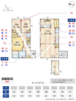 墨田区堤通1丁目戸建て  【東京都曳舟駅】 の間取り図