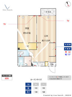 メゾン・アイリス 203 【東京都京成高砂駅】 の間取り図