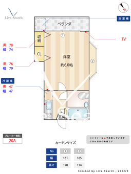 フレスコ 201 【東京都初台駅】 の間取り図