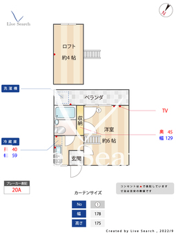 メゾンF&M 102 【東京都初台駅】 の間取り図