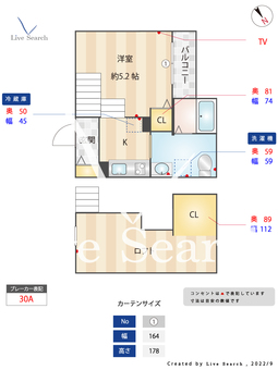 メゾン・ド・横手 102 【福岡県井尻駅】 の間取り図