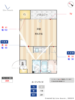 チロルコーポ春町Ⅰ 102 【福岡県雑餉隈駅】 の間取り図