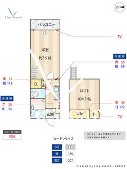 八景舎笹塚空 203 【東京都笹塚駅】 の間取り図