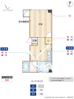 ラヴィ弥生町 301 【東京都中野新橋駅】 の間取り図