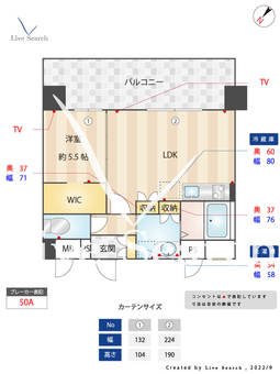 レクサスガーデン箱崎タワーズ 501 【福岡県貝塚駅】 の間取り図