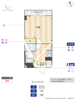 アルカディア・Ⅱ 1305 【東京都池尻大橋駅】 の間取り図